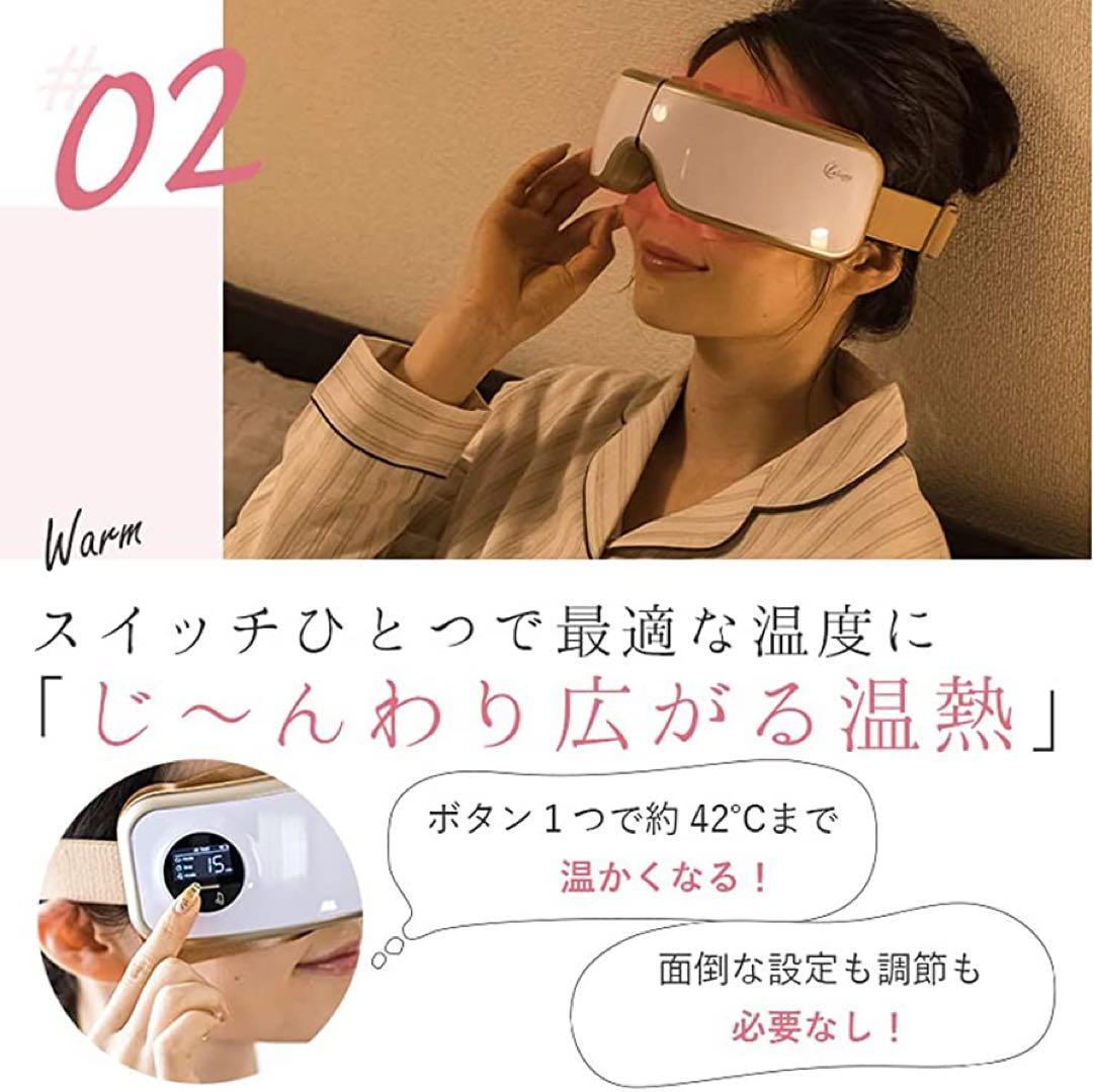 8-25 ⭐️未開封 ・未使用⭐️目元エステ エア アイウォーマー (シルバー)
