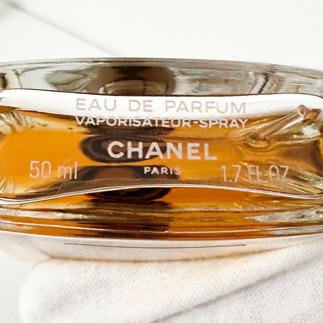 シャネル アリュール オードゥ パルファム CHANEL ALLURE 香水