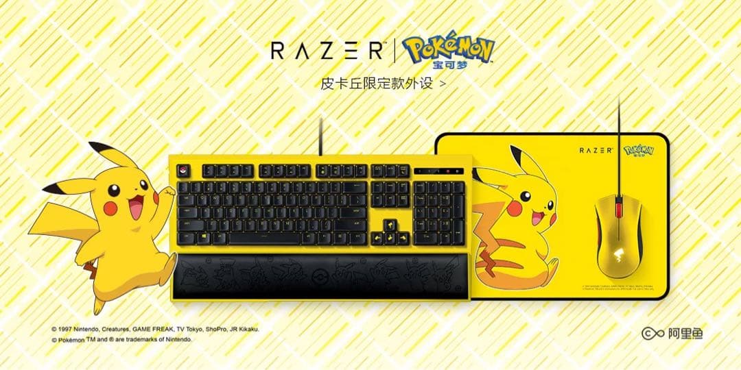 RAZER ポケモン ピカチュウ ゲーミングマウス パッド セット