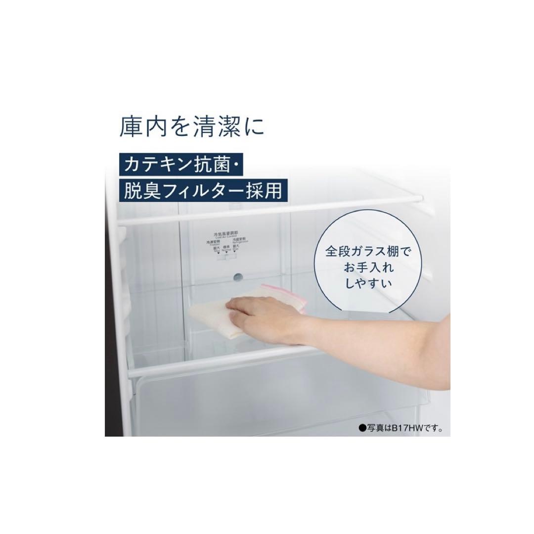 Panasonic 冷蔵庫 138L