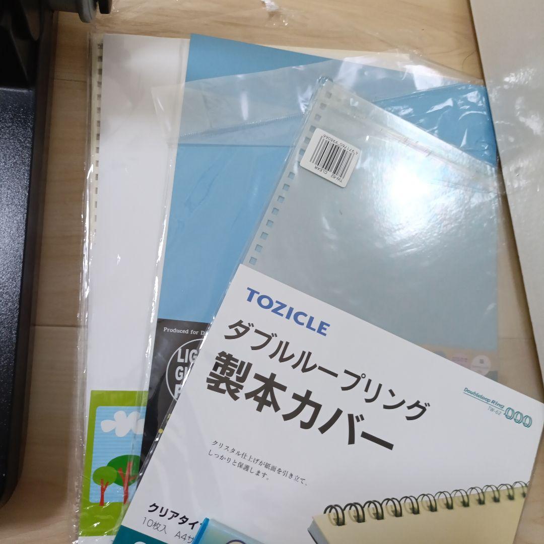 製本機 CARL トジックル Tozicle