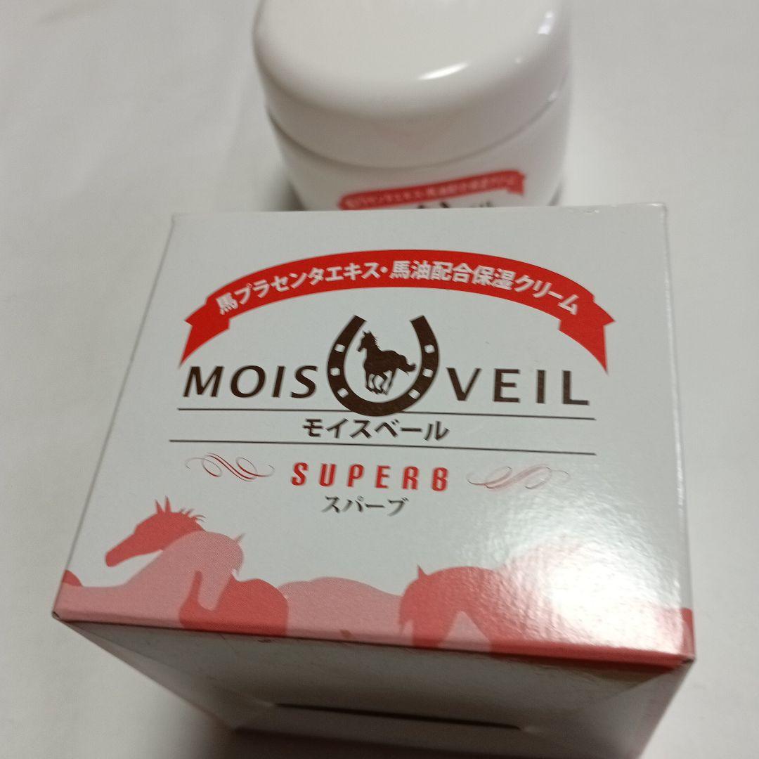 MOIS VEIL SUPER8 保湿クリーム