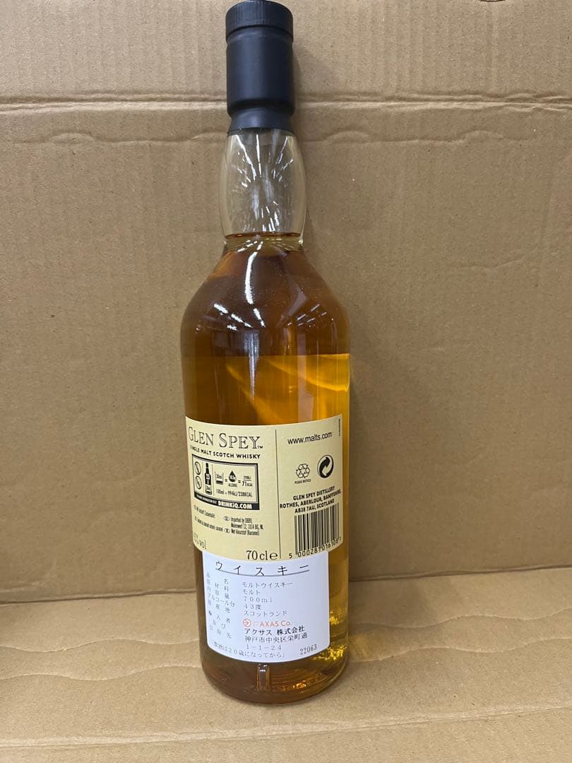 グレンスペイ12年 シングルモルトウイスキー 700ml
