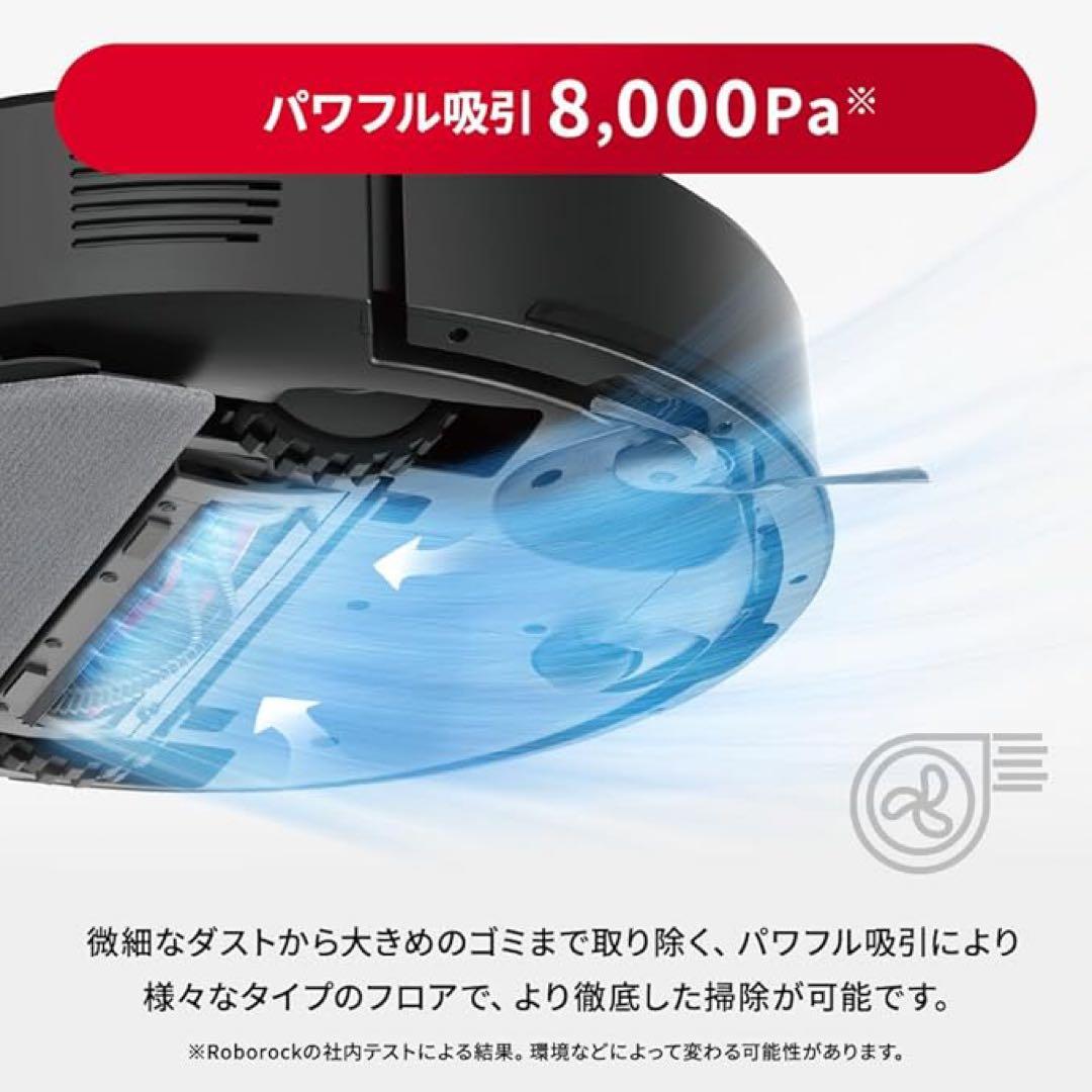【2025年モデル】roborock Q7B+ ホワイト ロボロック