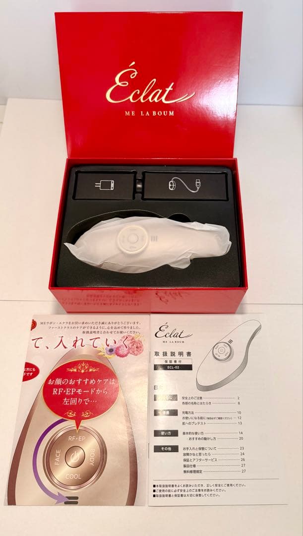 Éclat エステ級ケア 美顔器