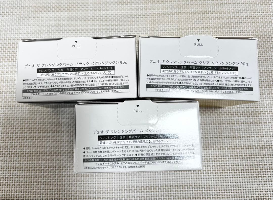 Duo クレンジングバーム　90g ３箱セット　【1個からご購入可能】