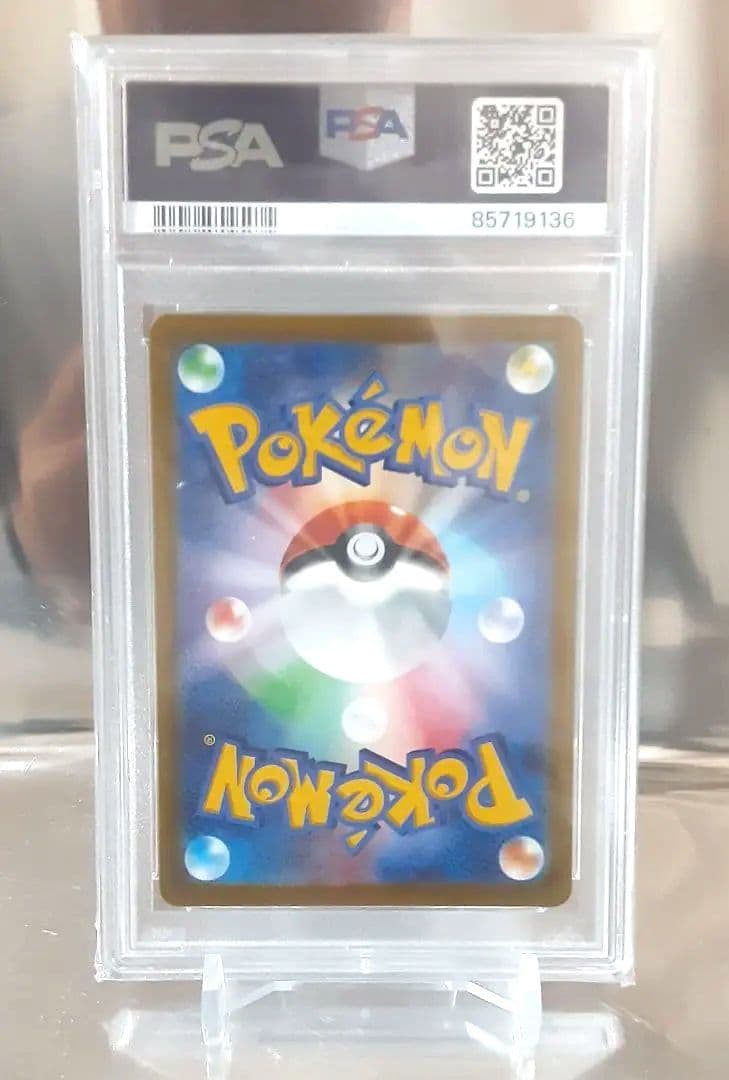 ポケモンカード ガラルサンダー AR PSA10