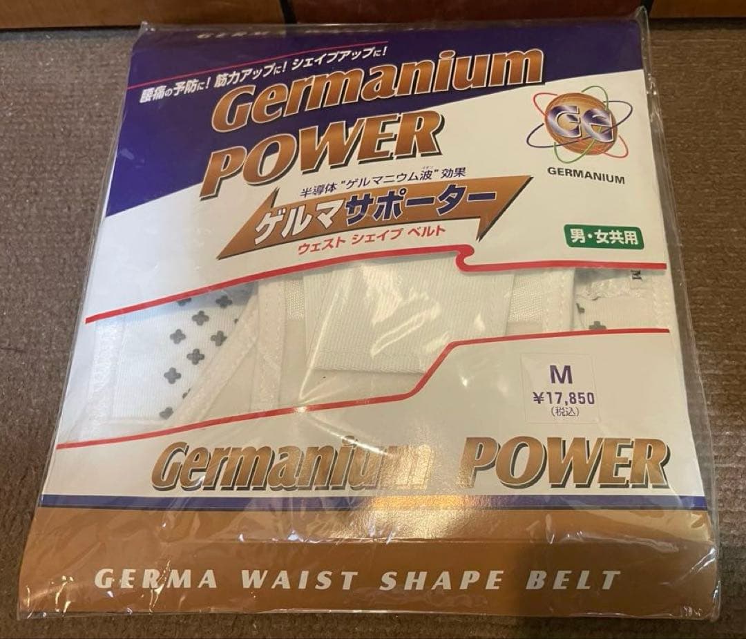 【新品】ゲルマニウムサポーター 腰痛ベルト サイズM
