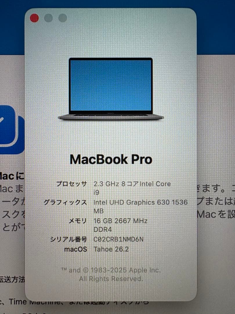 レ*ゴ様 T*ế様 Apple MacBook pro 16inc i9 スペー