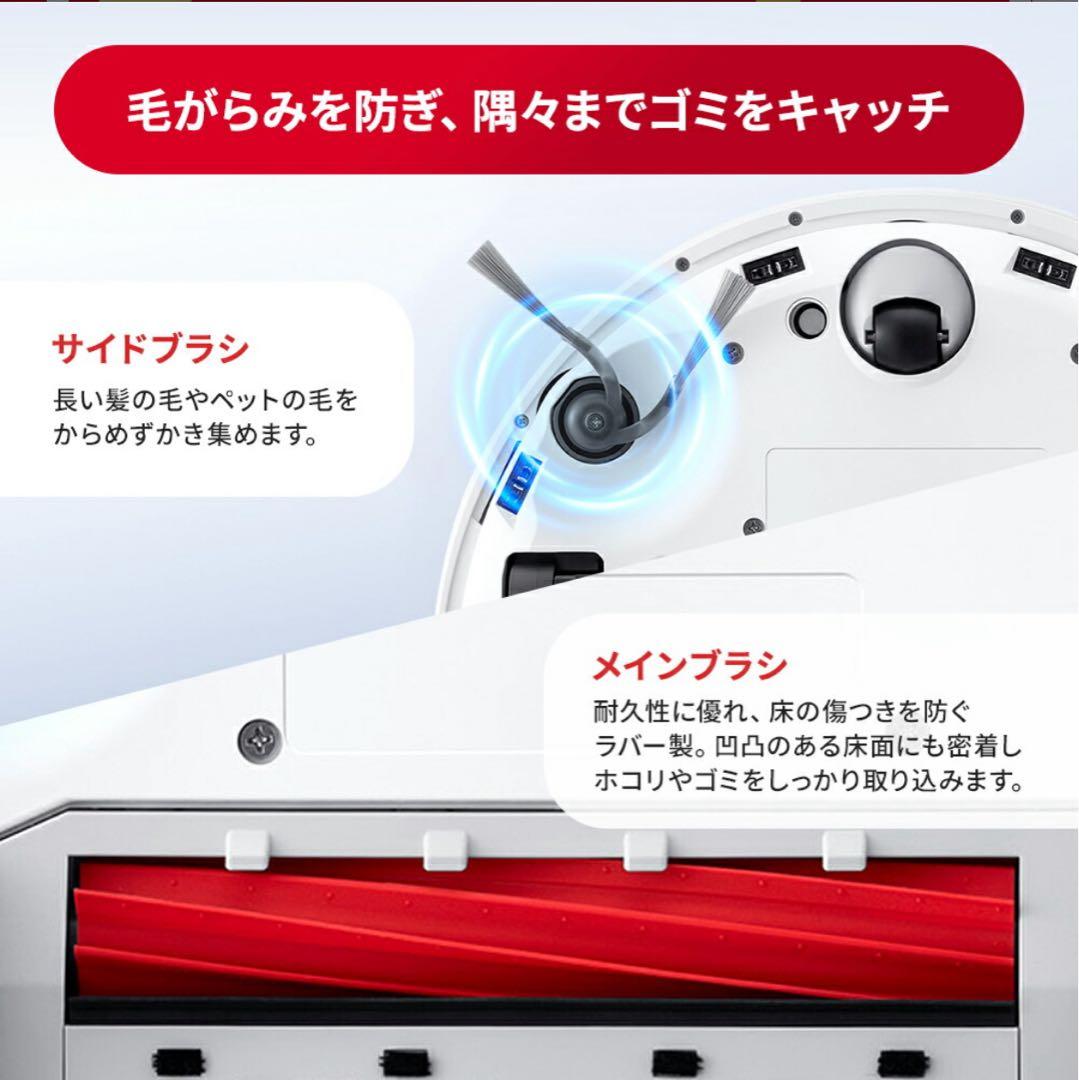 【新品未使用】Roborock Qrevo L