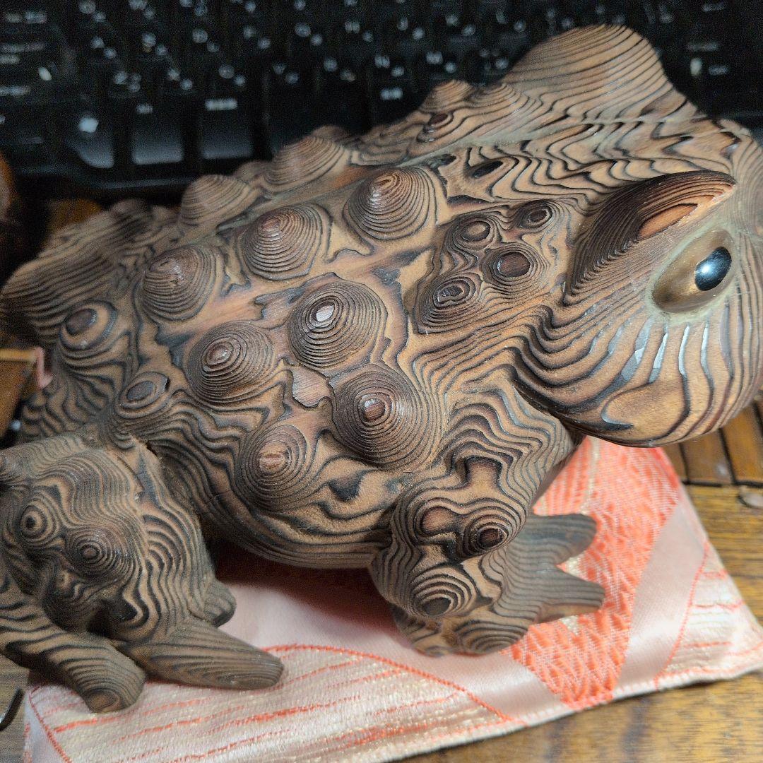 木製 ガマガエル 紹運