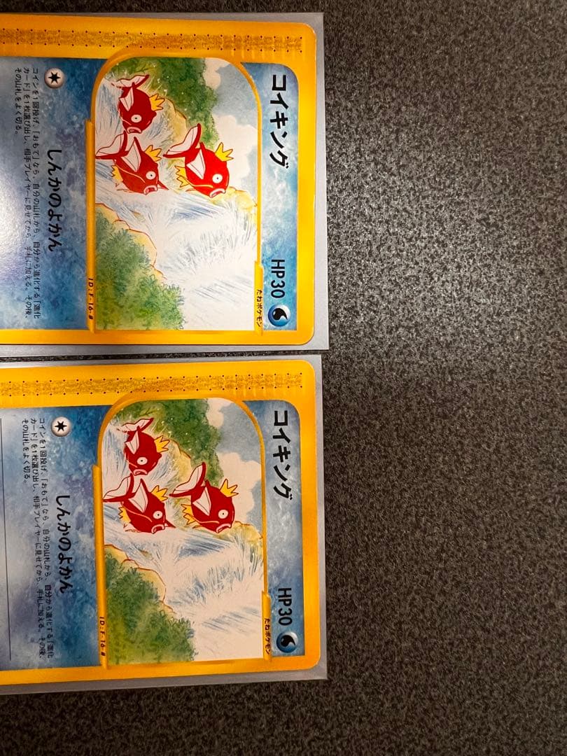 ポケモンカード引退品(Magikarp Collection Lot )