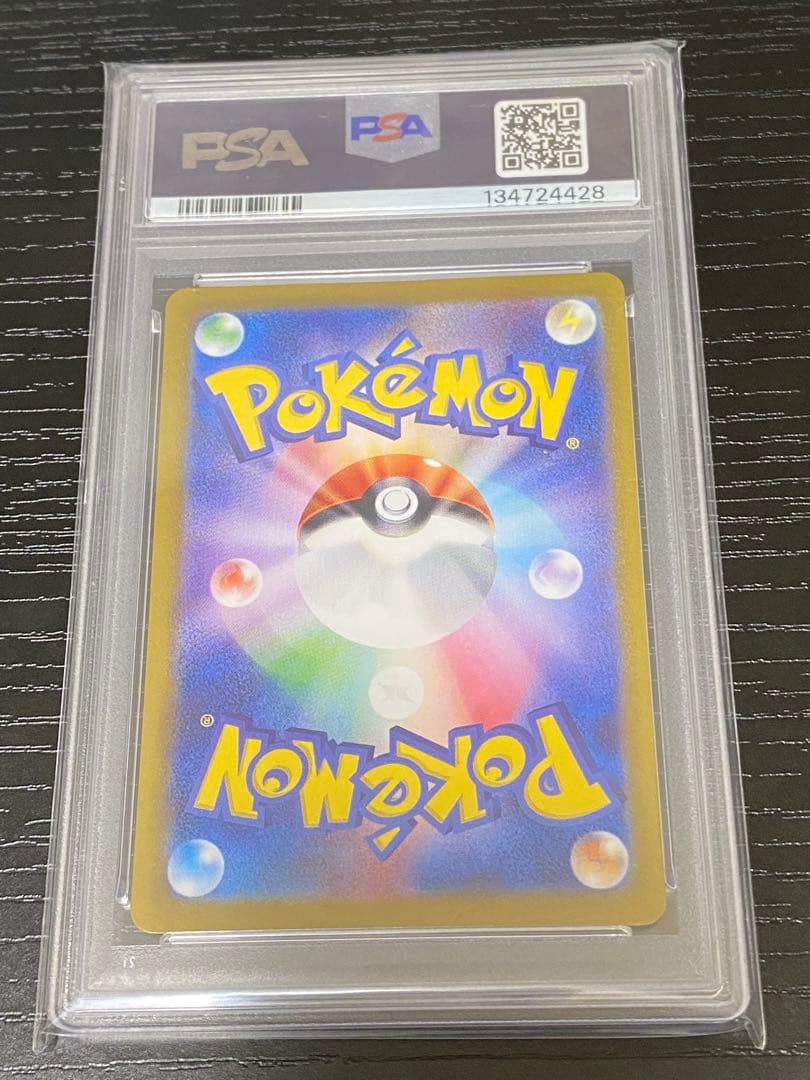 ポケモンカード　ニャース プロモ　MEOWTH promo PSA10