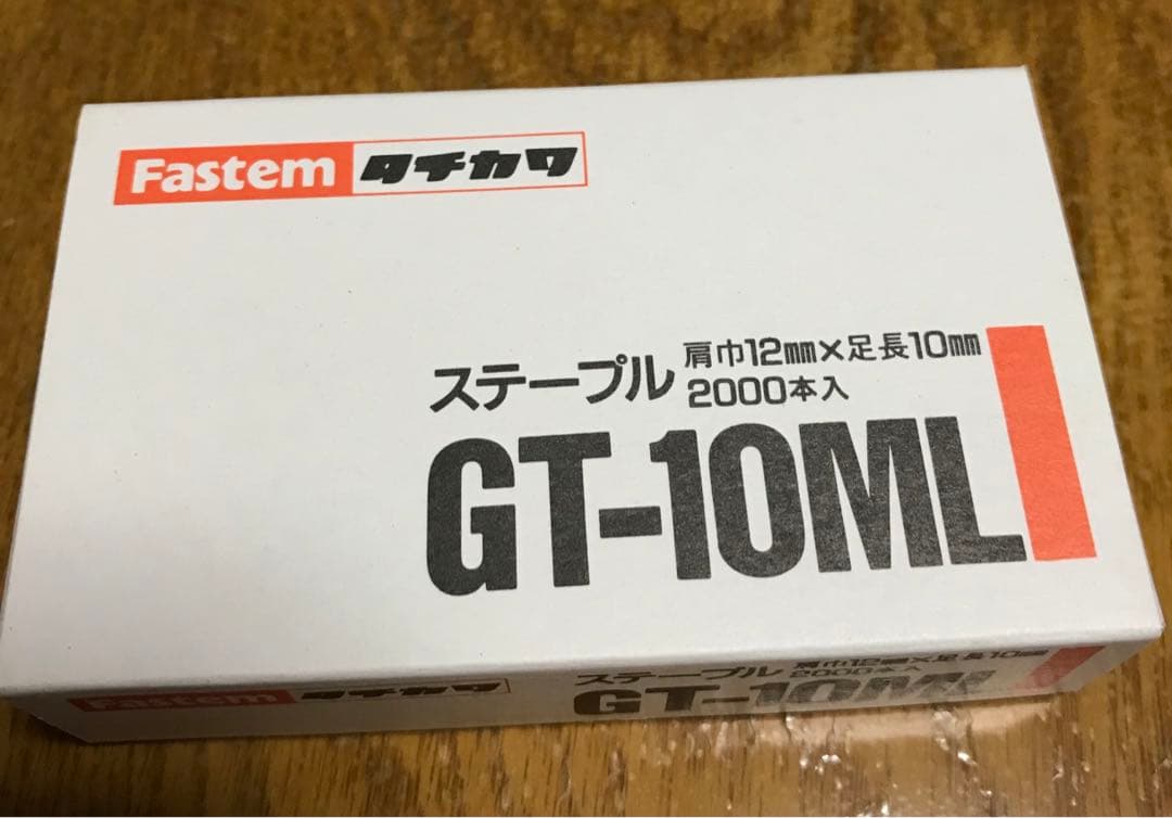 タチカワ　ステープルGT-10ML2000本×10箱入り2セット