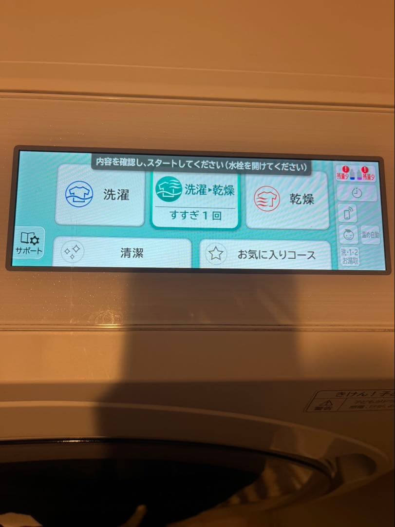 HITACHI BD-STX120H ドラム式洗濯機 12kg