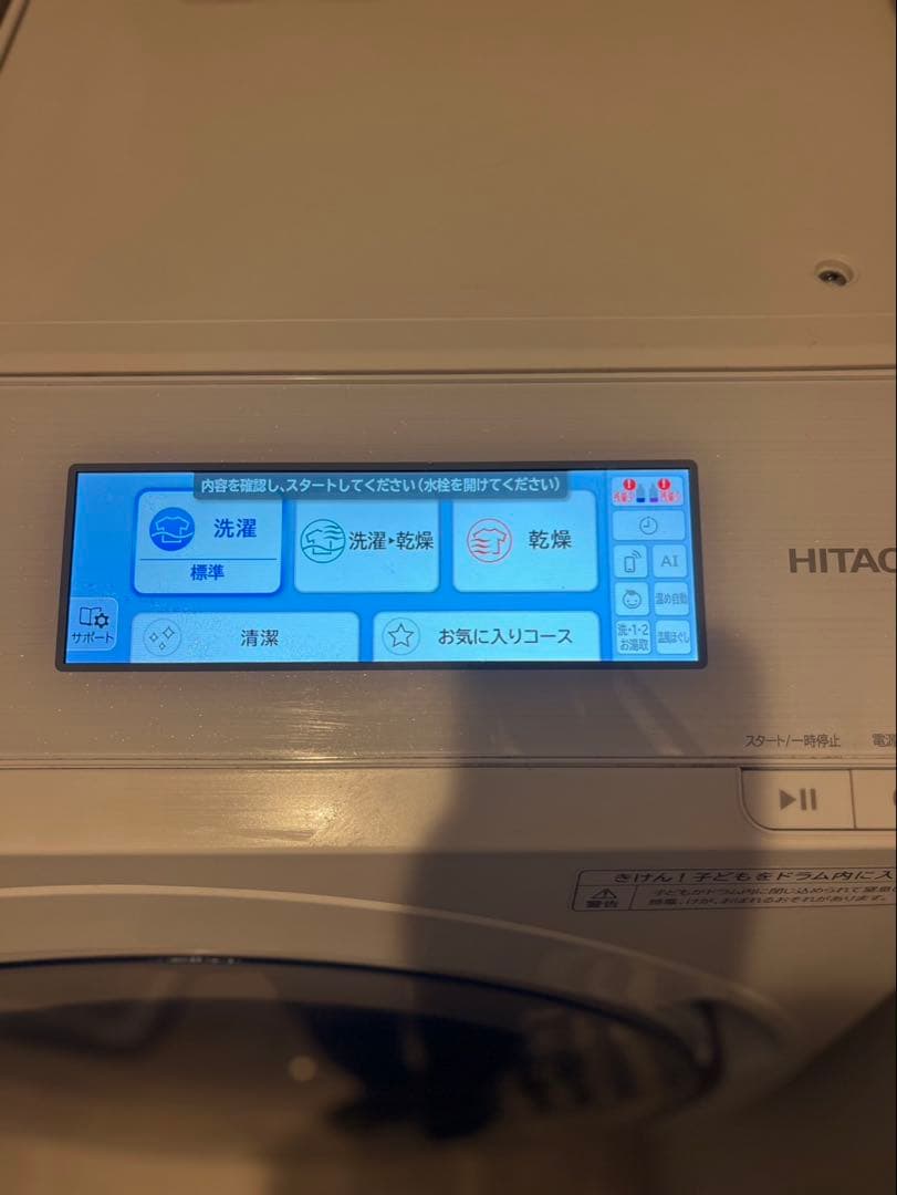 HITACHI BD-STX120H ドラム式洗濯機 12kg