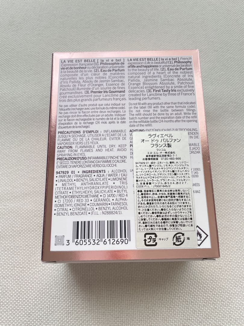 LANCOME　 ランコム　ラヴィエベル　オー ドゥ パルファン 30ml