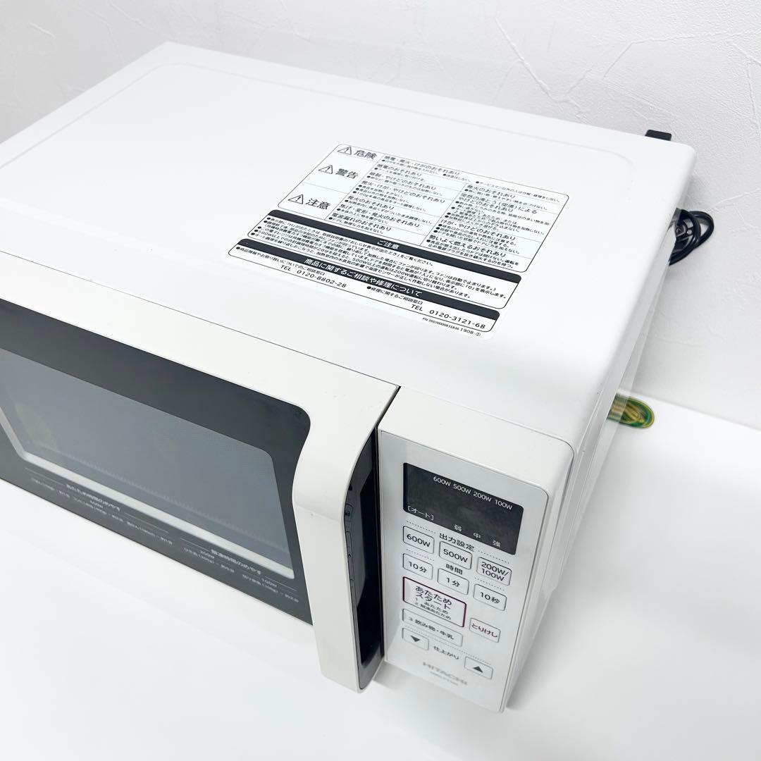 日立 HITACHI 電子レンジ HMR-FT183 2020年製 動作品