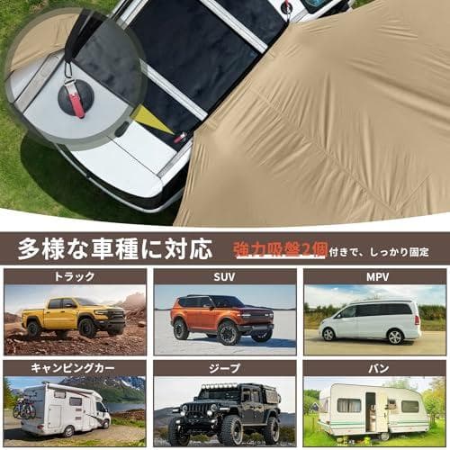 Geer Top カーサイドタープ 4～6人 車に付ける タープ カーサイドオー