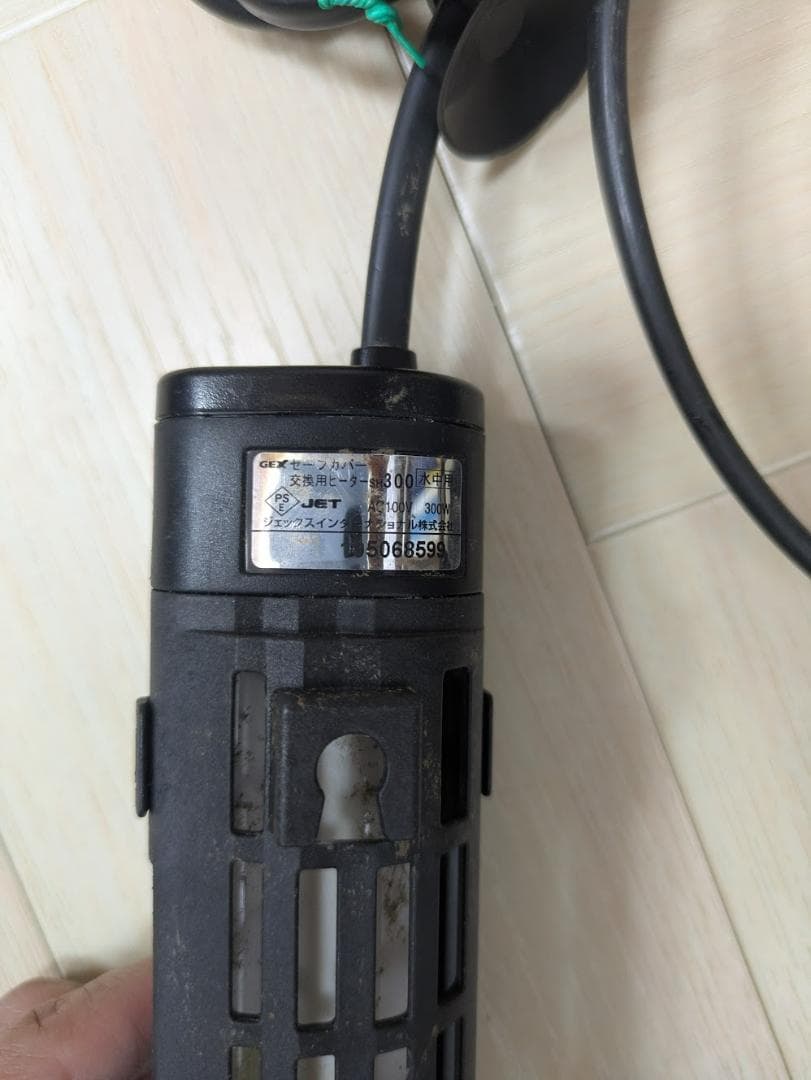 GEX 交換用ヒーター300×2本　ニッソーシーパレックス600 サーモスタット