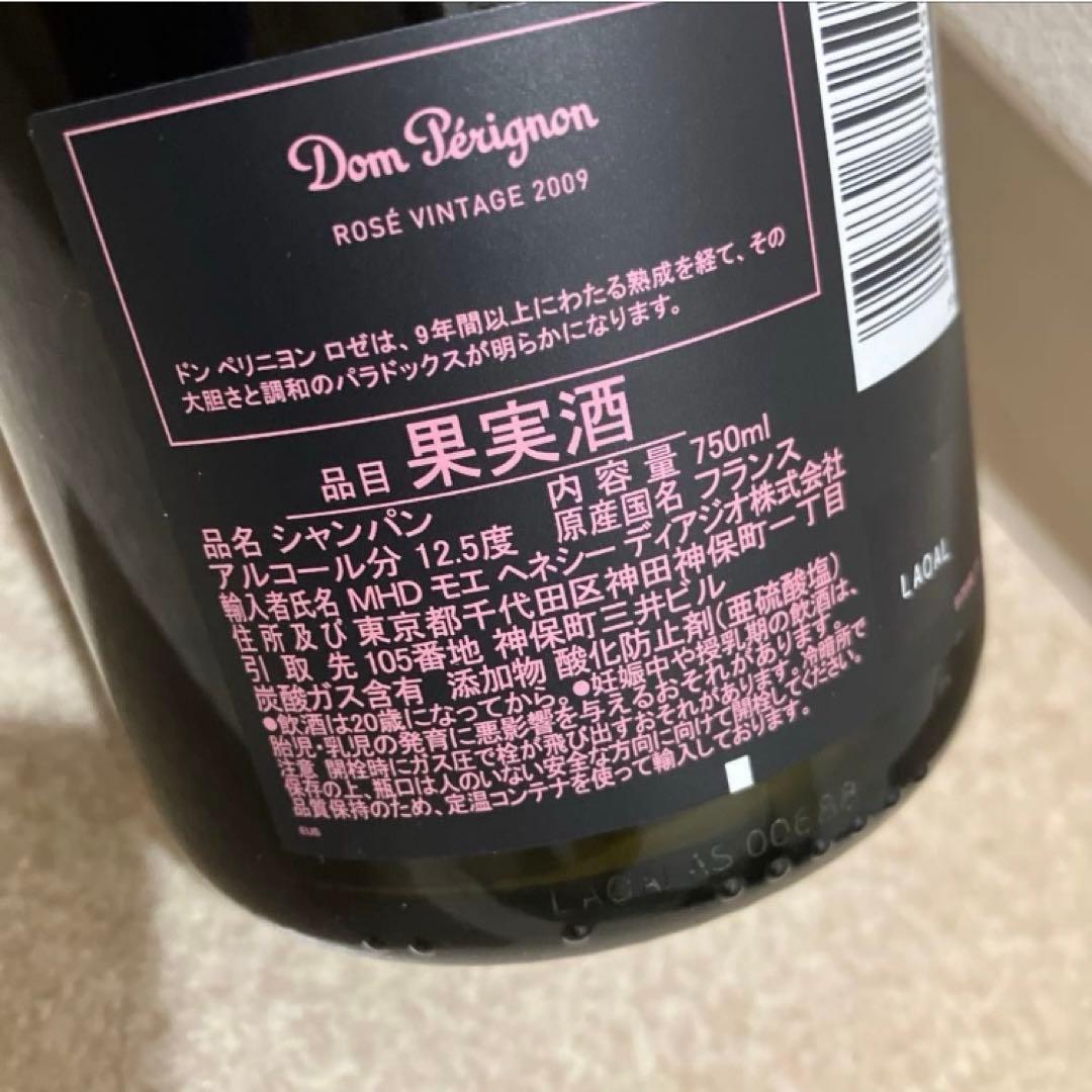 ドンペリニヨン ロゼ Dom Perignon ドンペリ