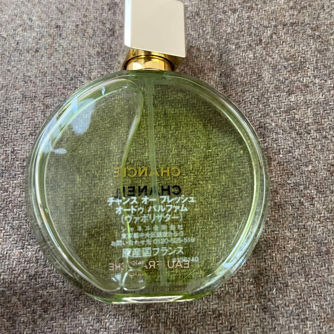 CHANEL チャンス 50ml Eau Fraîche 香水