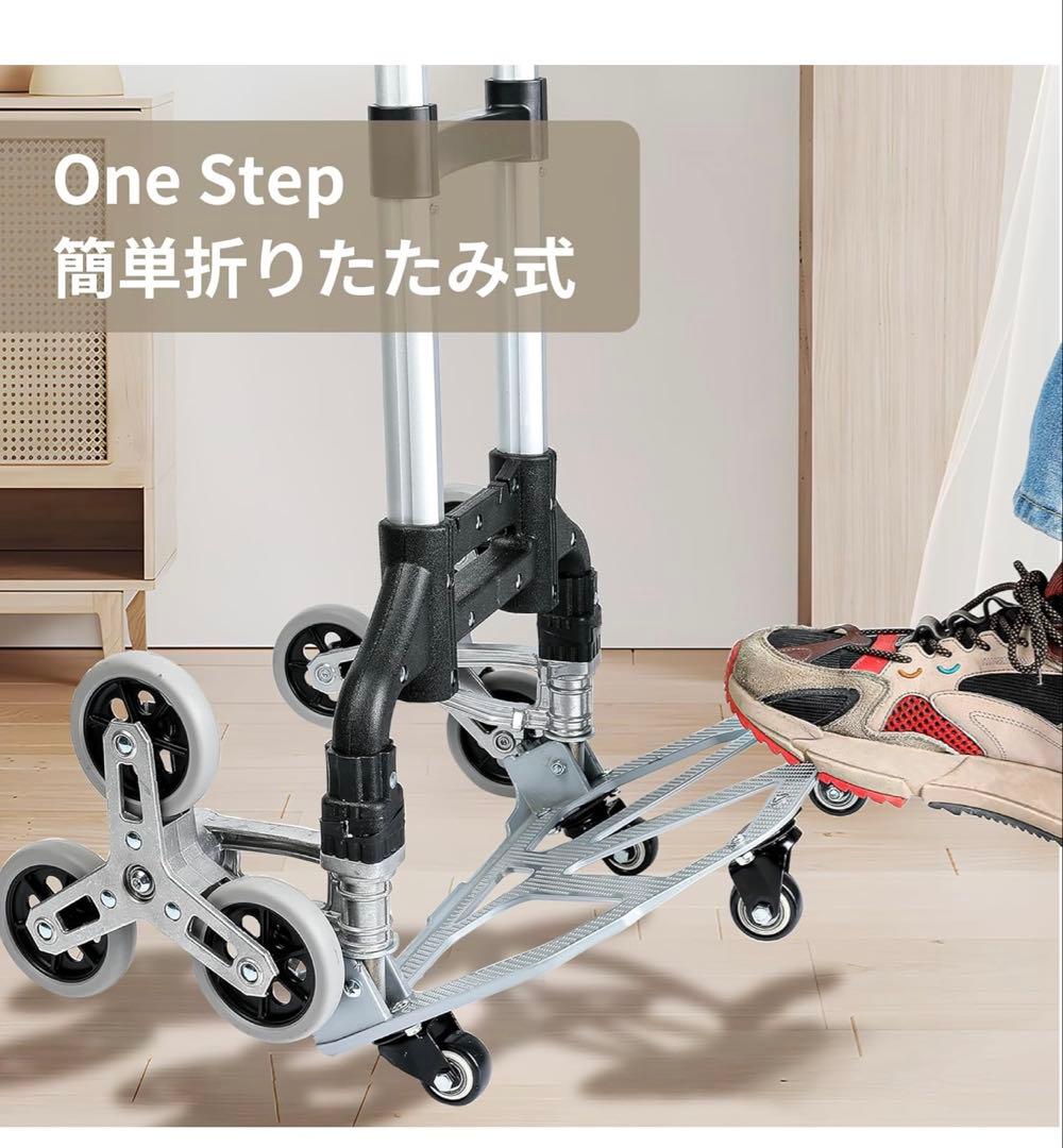アルミニウム製キャリーカート 80kg耐荷重