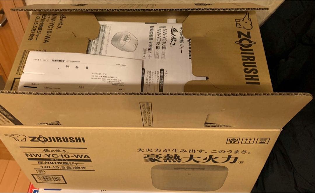 Zojirushi 圧力IH炊飯ジャー NW-YC10-WA