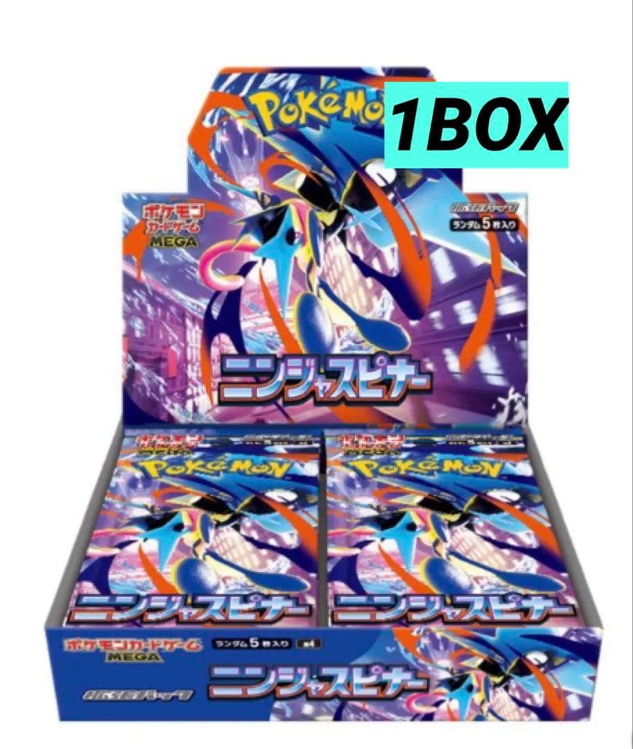 新品・未開封ポケモンセンタースペシャルボックス3種・MEGAドリームex 2箱