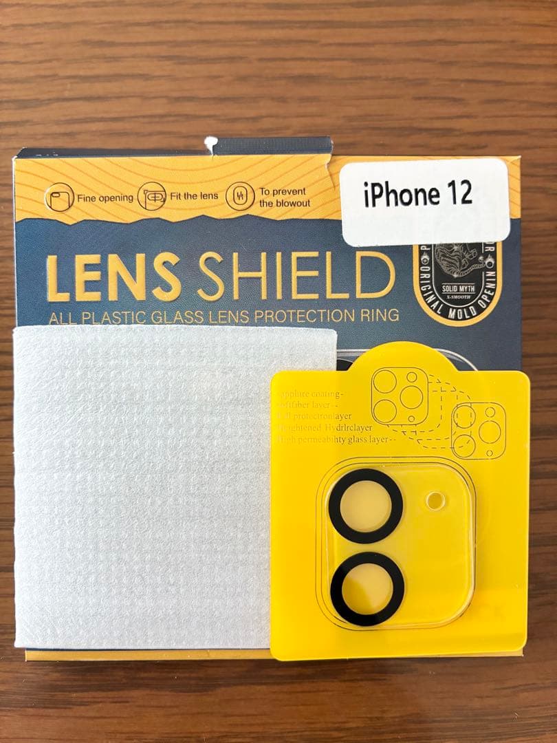 値下げ　美品iPhone 12 256GB ブラック SIMフリー