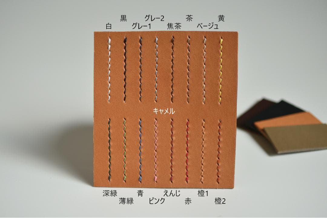 マチ付きフラグメントケース　フラグメントケース【受注制作】
