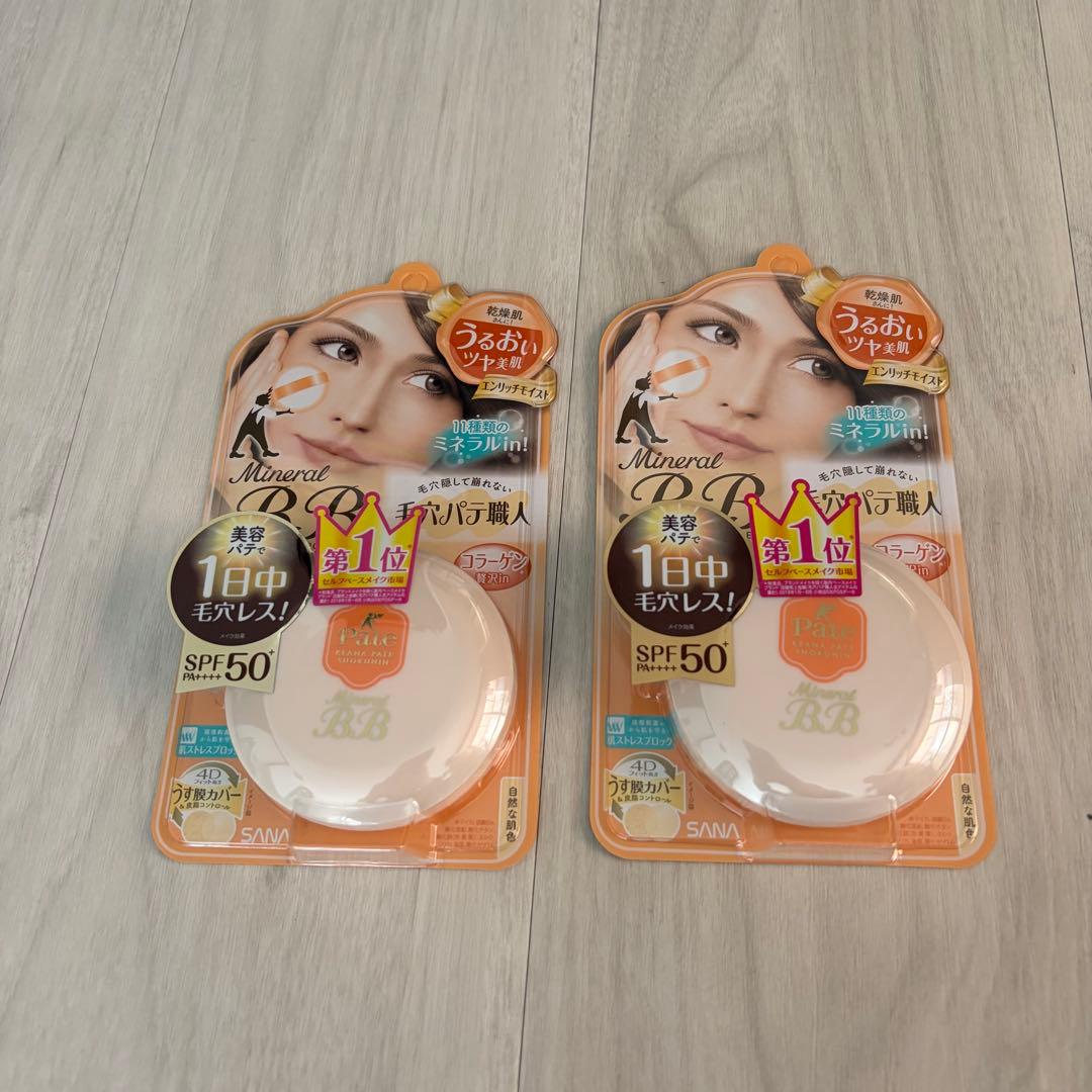【未使用】毛穴パテ職人　ミネラルBBパウダーEM エンリッチモイスト 自然な肌色