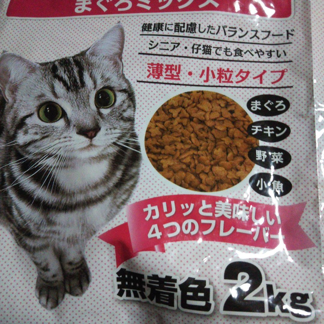 猫食 ねこ大好きごはん マグロ味 & かつお味 & ひのきの猫砂 4.5l