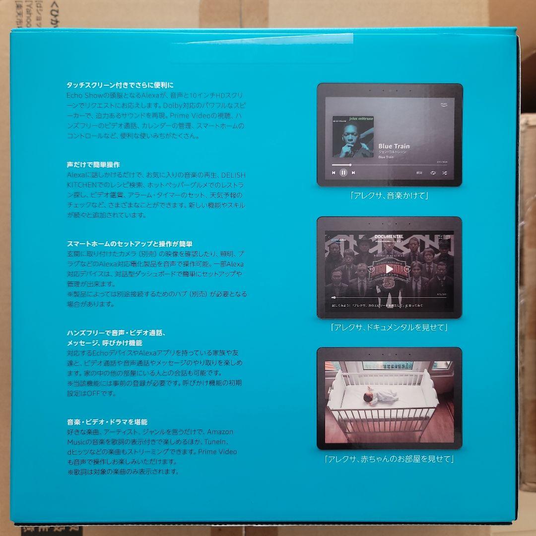 く*ぼ様 【新品】Echo Show 10 第2世代 スマートスピーカー
