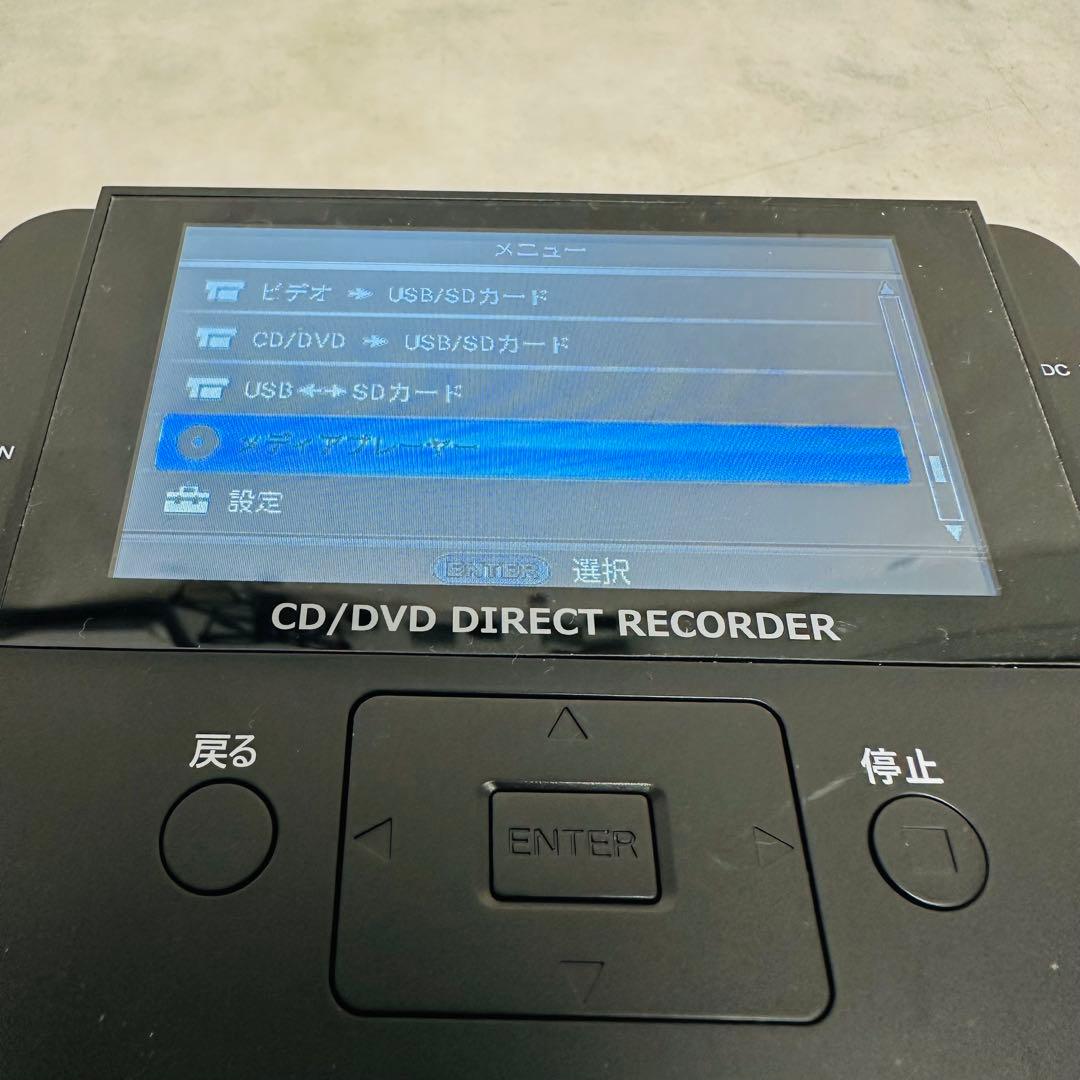 ジャンク　パソコン要らず！録画・録音かんたん録右ェ門 DMR-0720