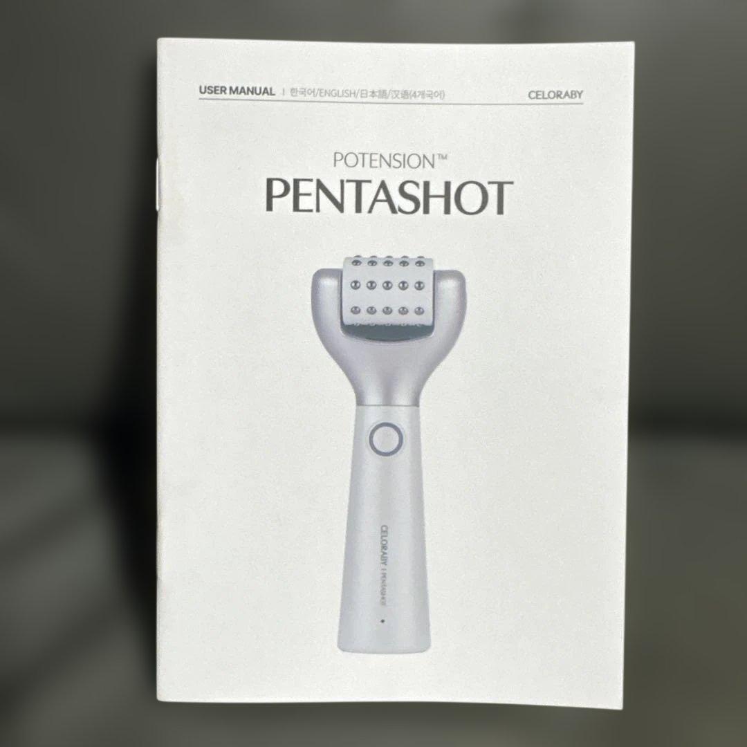 【即日発送可】CELORABY PENTA-SHOT 美顔器 美容液付き