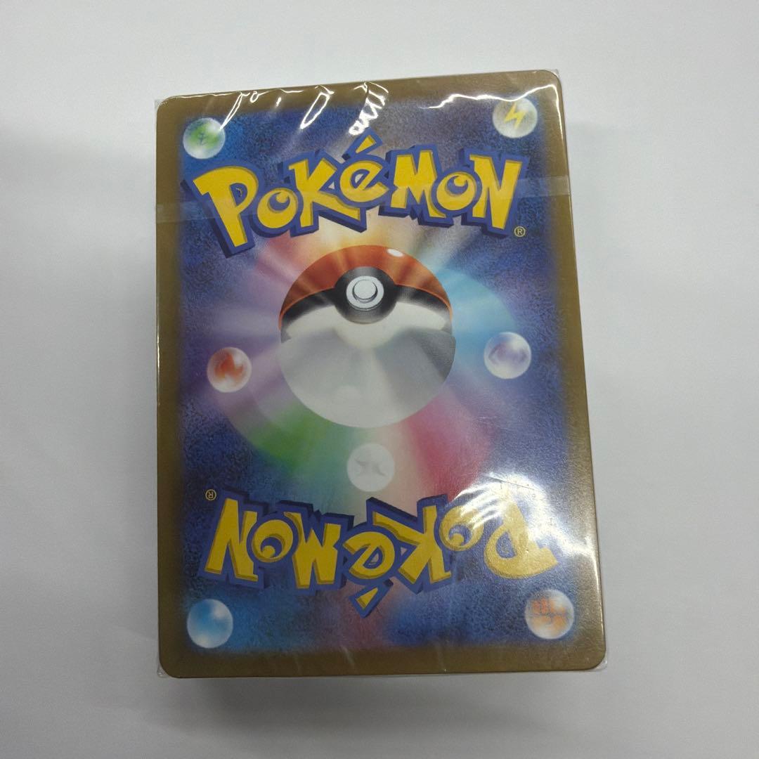 ポケモンカード モンスターボール 25周年記念