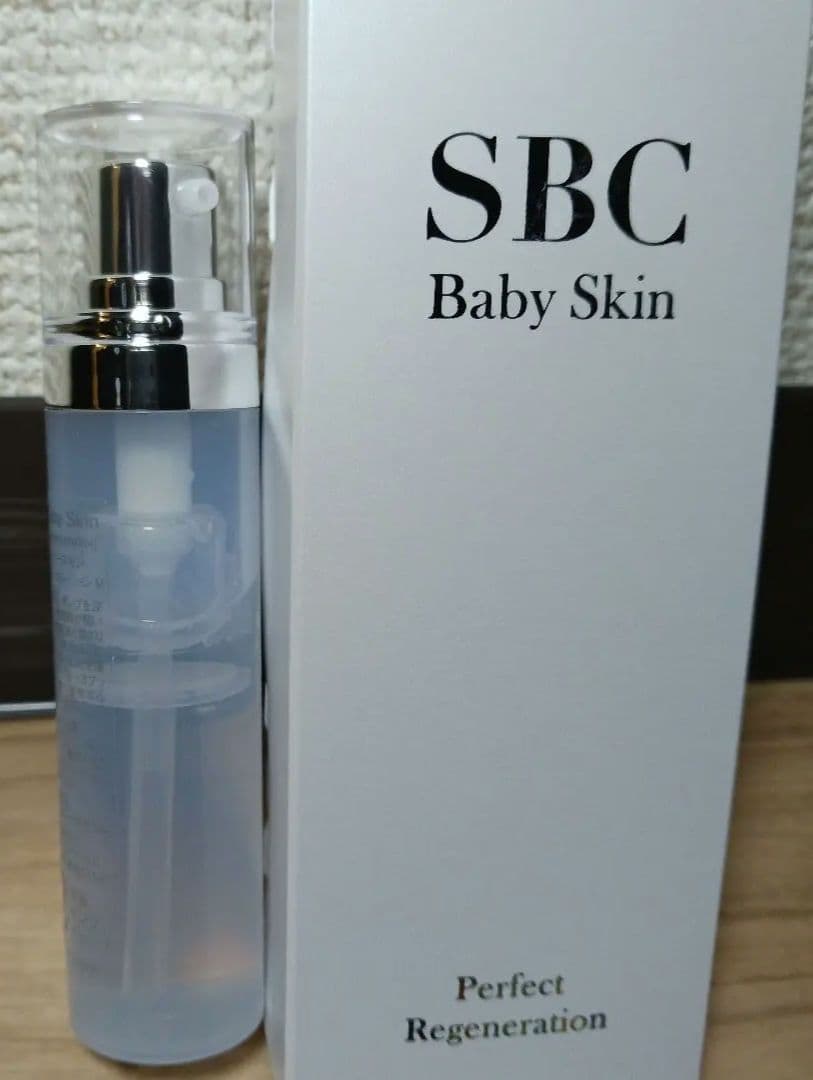SBC ベビースキン パーフェクト リジェネレーション 湘南美容外科 美容液