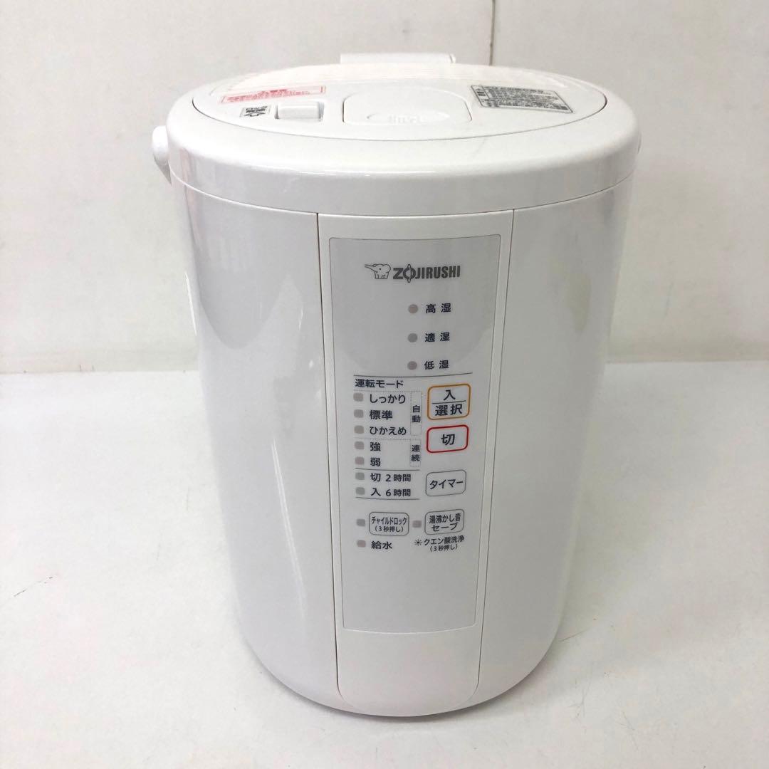 4133-D ZOJIRUSHIスチーム式加湿器 ホワイトEE-RR50