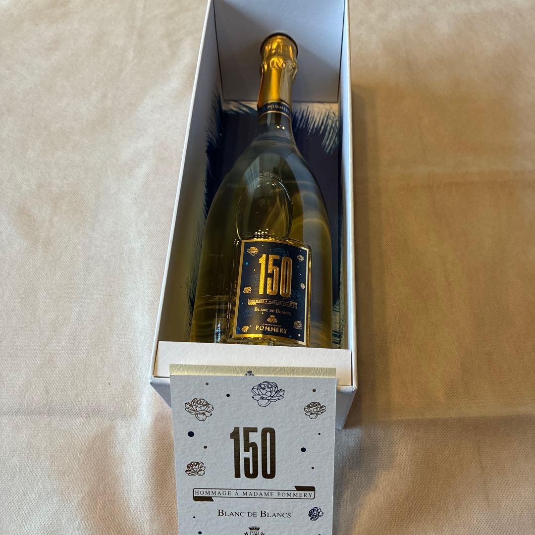 Pommery 150周年記念シャンパーニュ 750ml