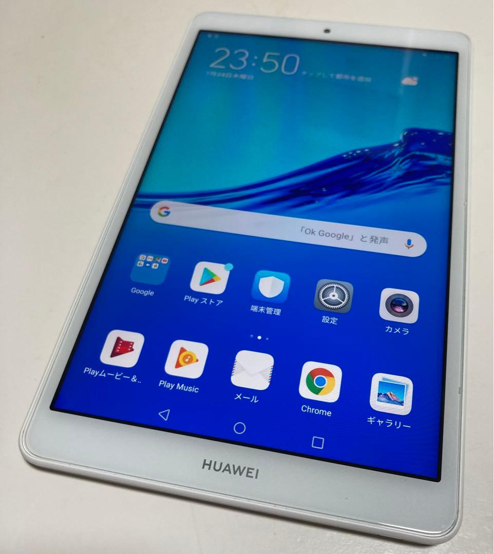 HUAWEI MediaPad M5 lite 8インチ 64GB