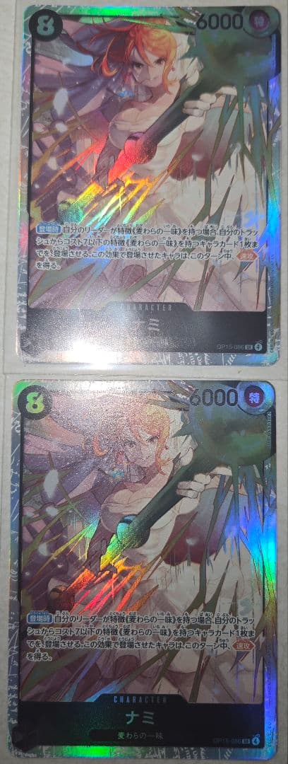 ​【極美品】ワンピースカードゲーム OP15 SEC・SR 7枚セット