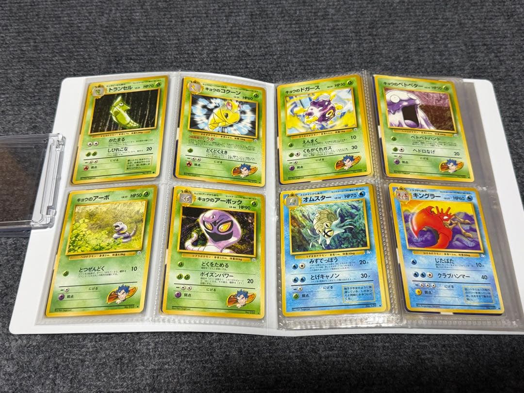 旧裏 ポケモンカード 美品 色々なトレカまとめ売り
