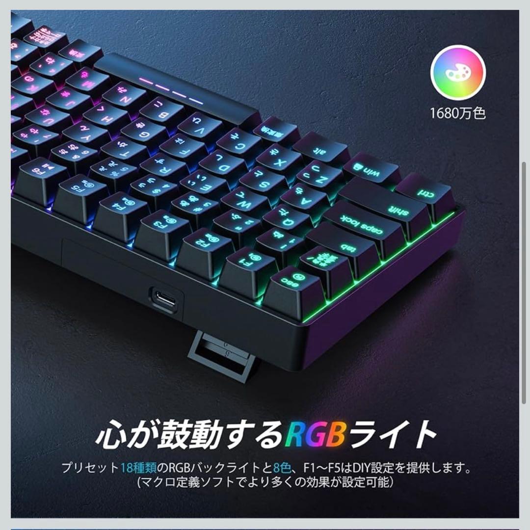 iClever ゲーミングキーボード テンキーレス 赤軸 メカニカル キーボード