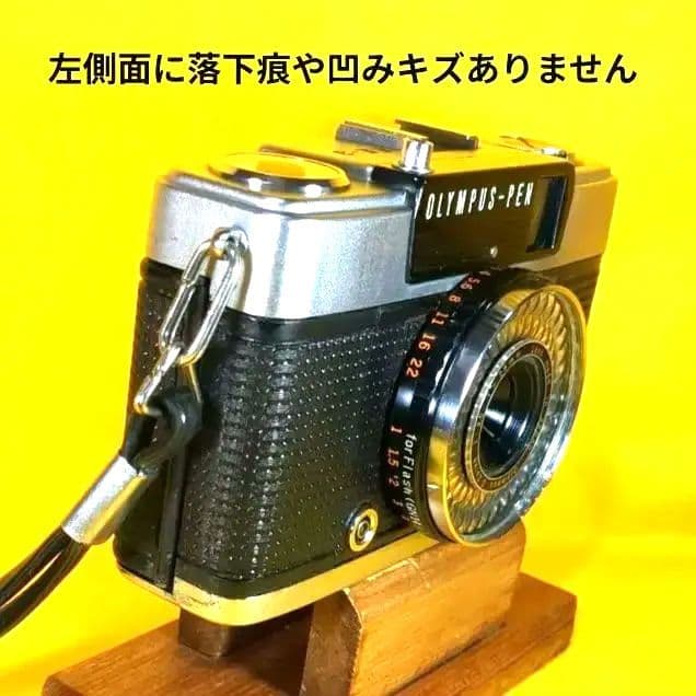 極上品♦整備済完動オリンパスペンOlYMPUS PEN EE-3♦快調赤ベロOK