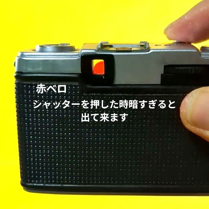 極上品♦整備済完動オリンパスペンOlYMPUS PEN EE-3♦快調赤ベロOK