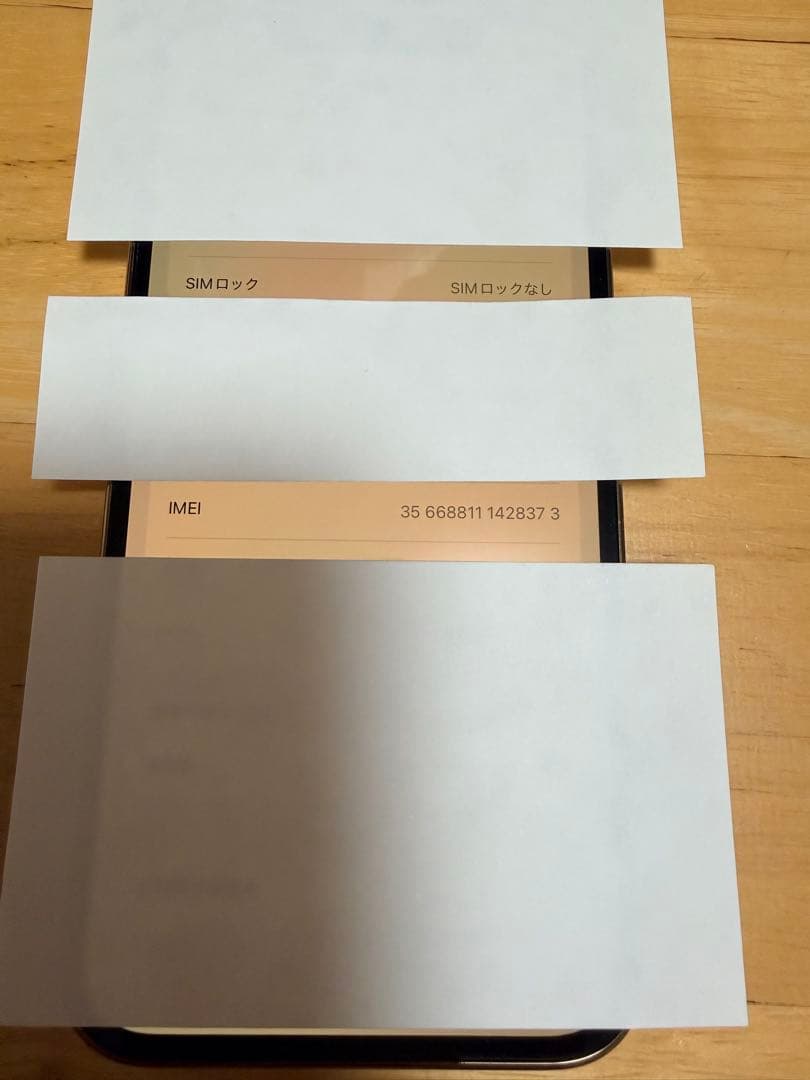 【美品】iPhone12Proゴールド 128GB（ドコモ・SIMロック解除済）