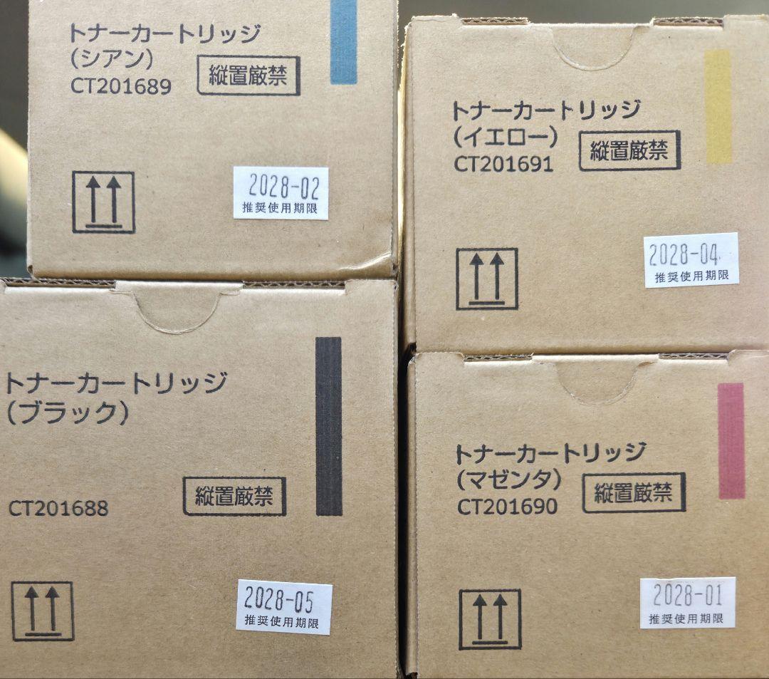 【新品・未使用】富士フィルム純正DocuPrint C5000dトナー4色セット