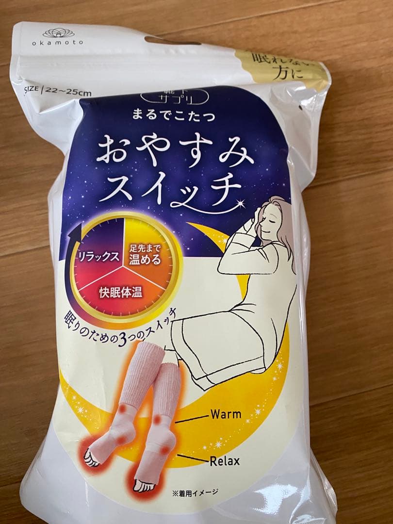靴下サプリ　まるでコタツおやすみスイッチ　3足