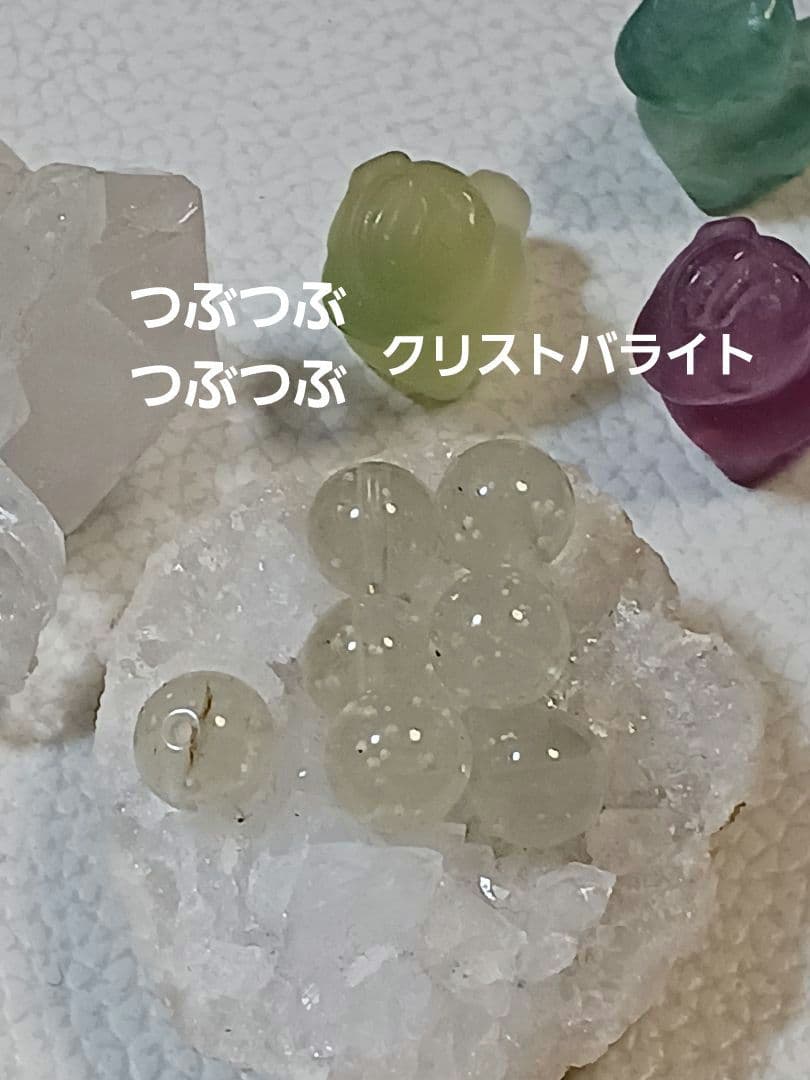 パワーストーン　天然石　お守り　ブレスレット　リビアングラス